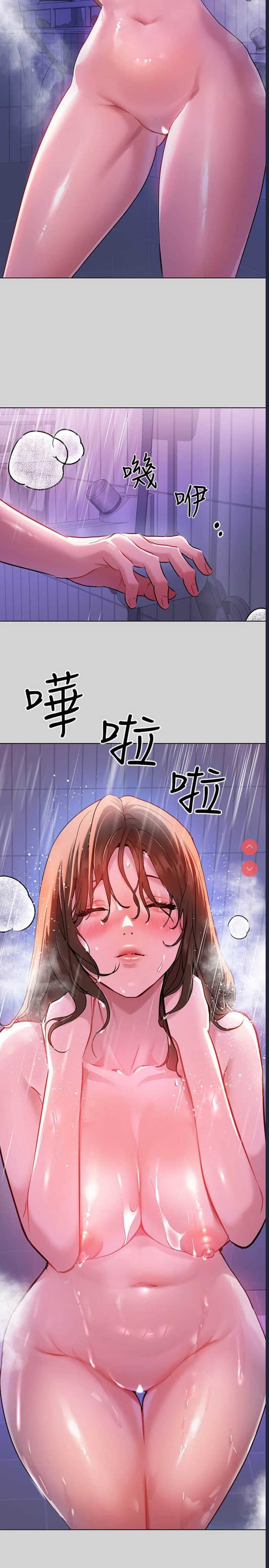 富家女姐姐