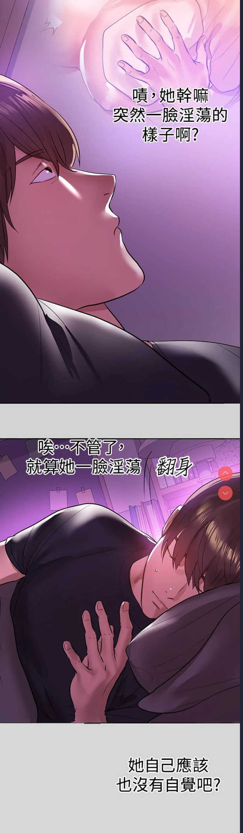 富家女姐姐