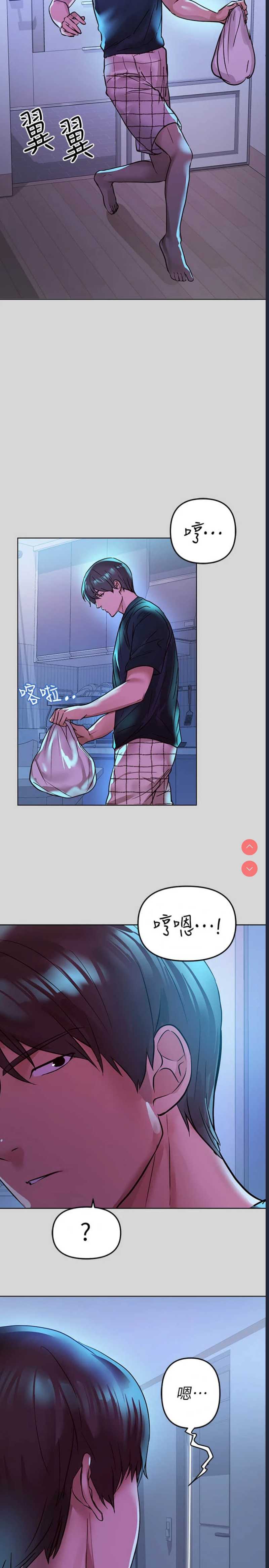 富家女姐姐