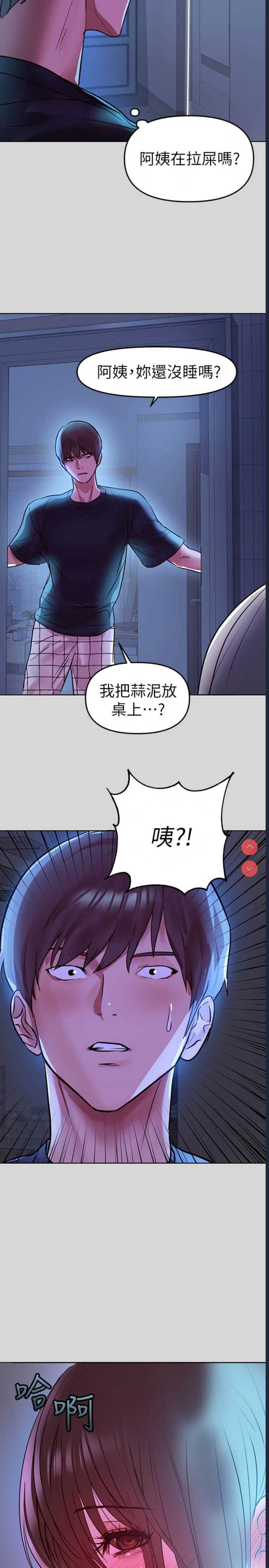 富家女姐姐