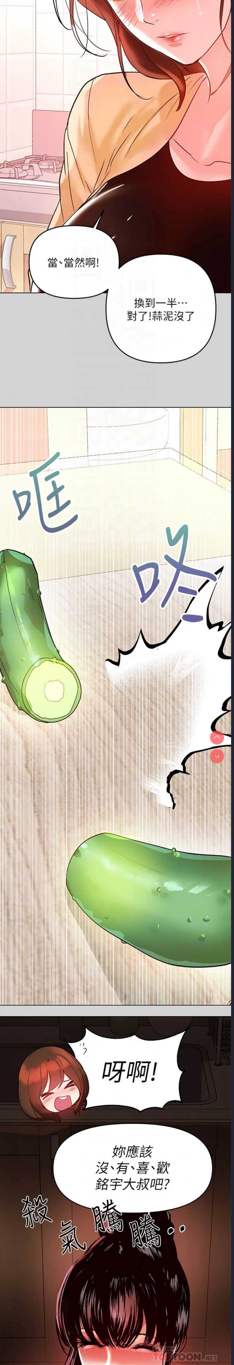 富家女姐姐