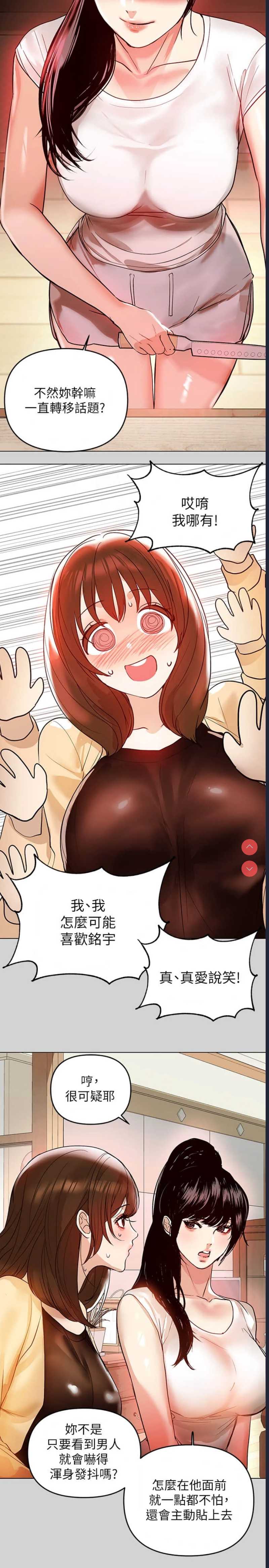 富家女姐姐