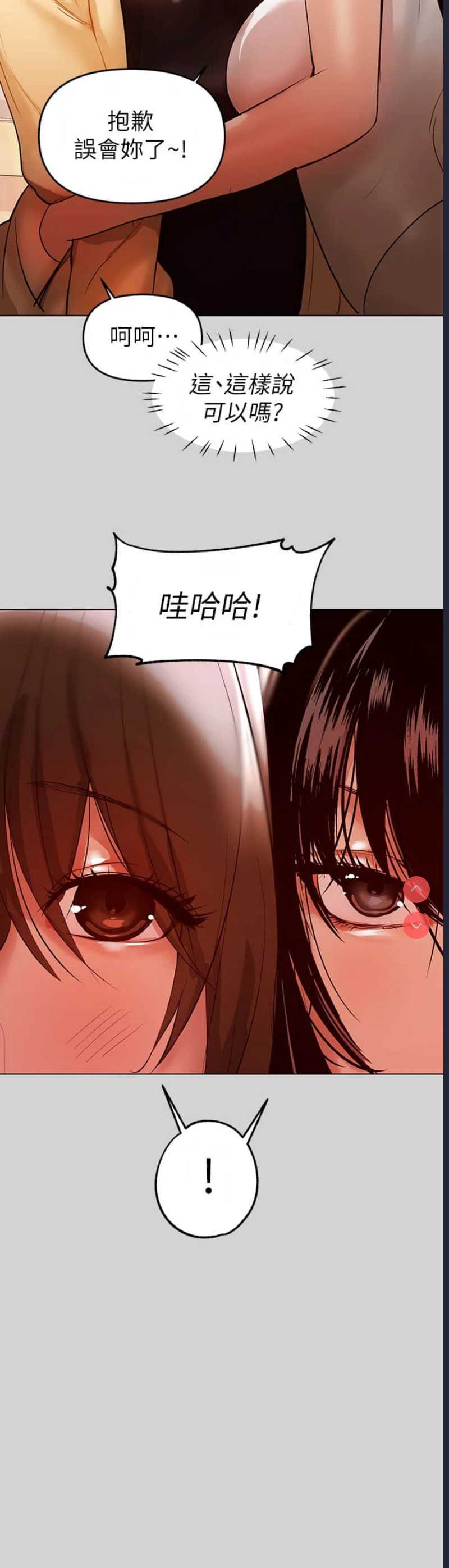 富家女姐姐