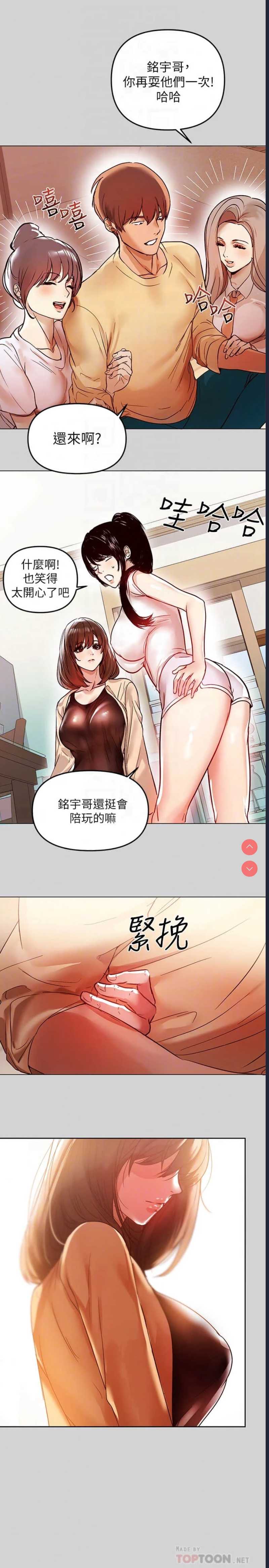 富家女姐姐