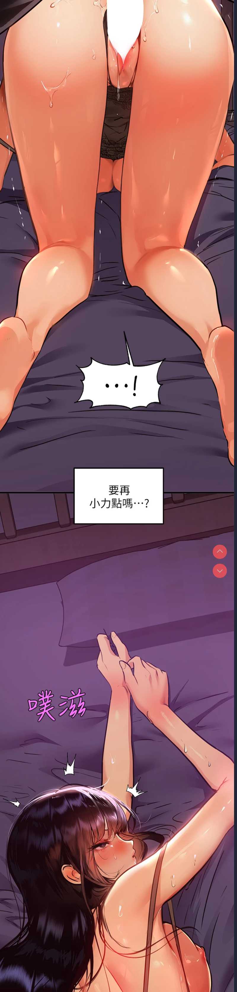 富家女姐姐