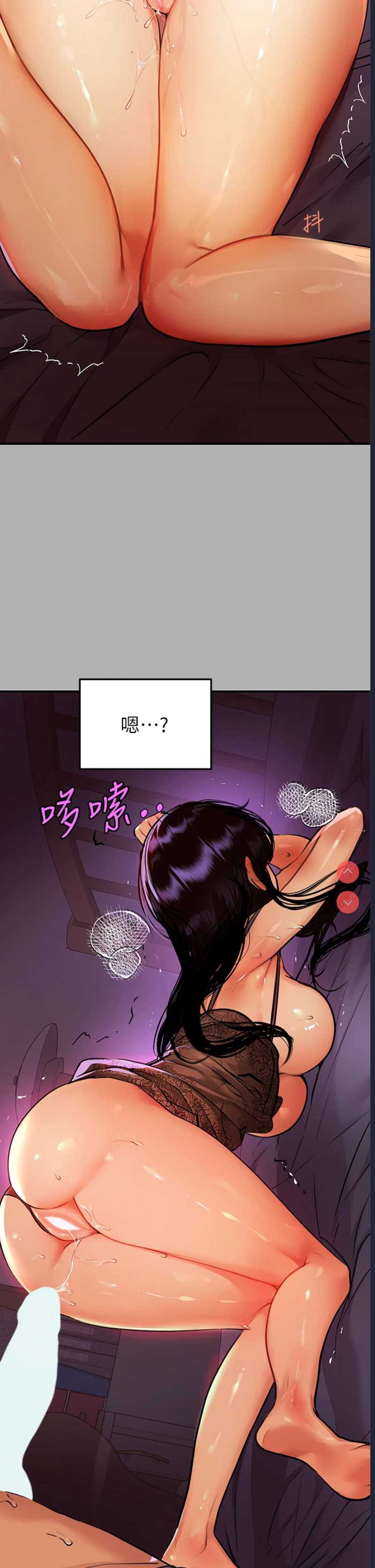 富家女姐姐