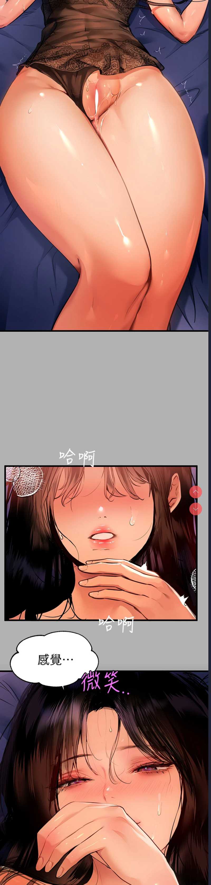 富家女姐姐