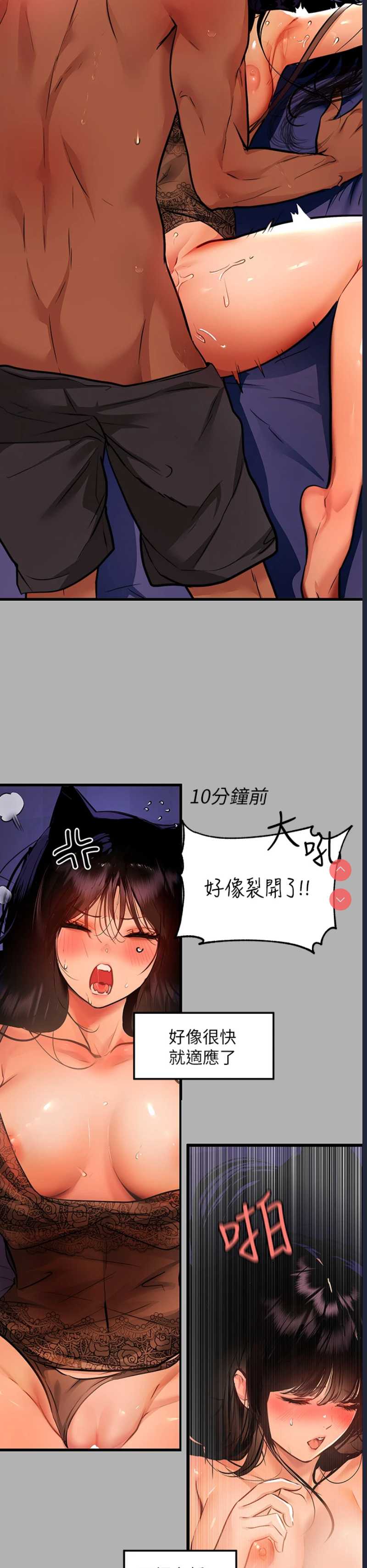 富家女姐姐