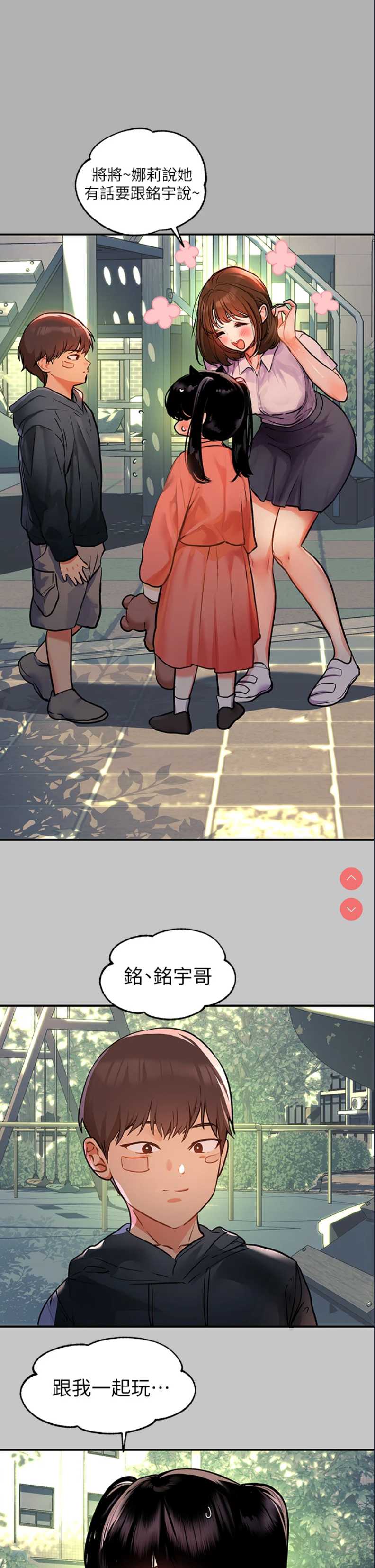 富家女姐姐