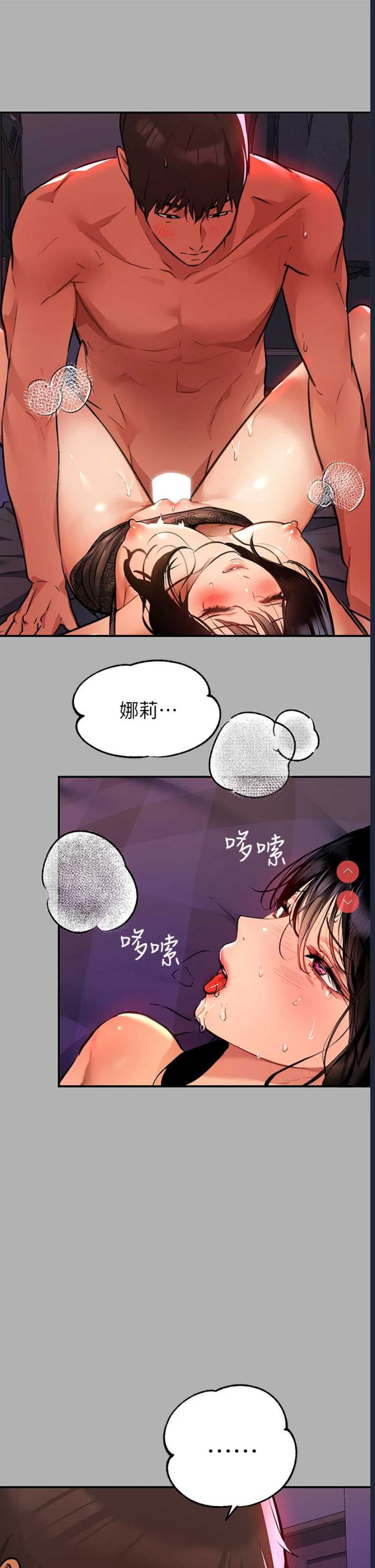 富家女姐姐