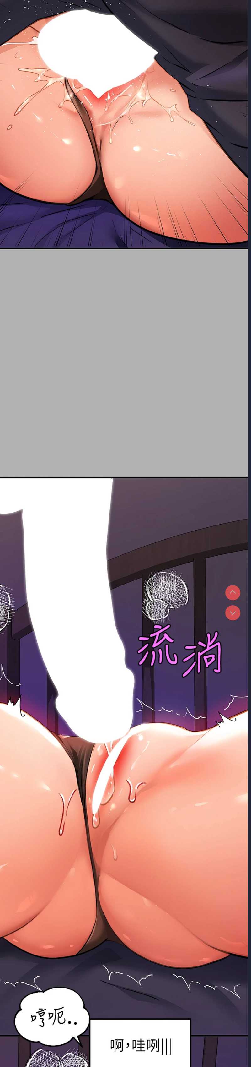 富家女姐姐