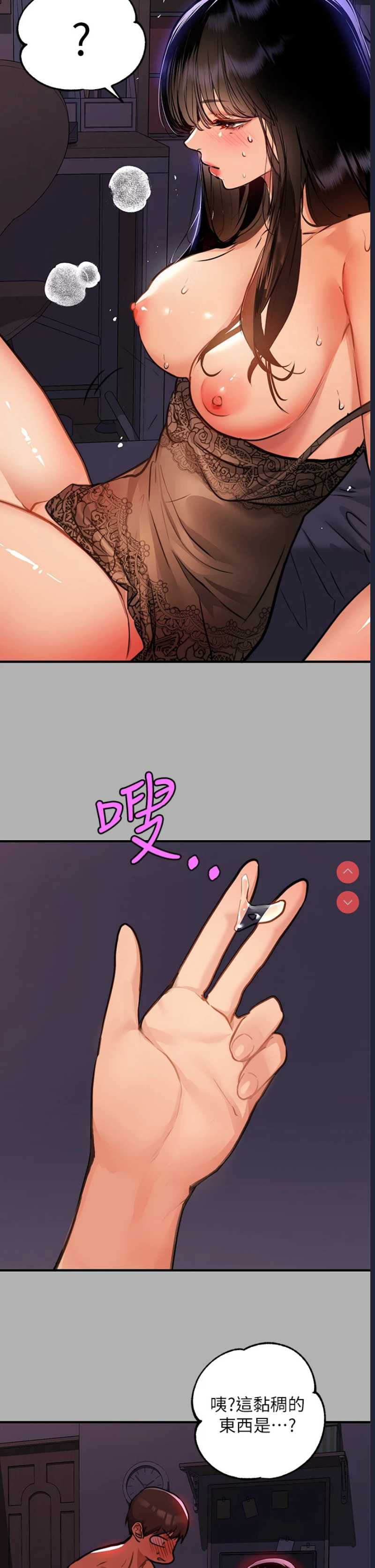 富家女姐姐