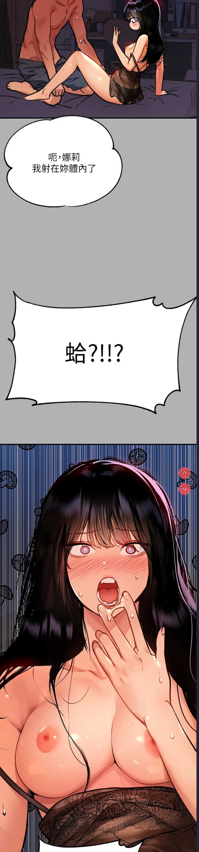 富家女姐姐