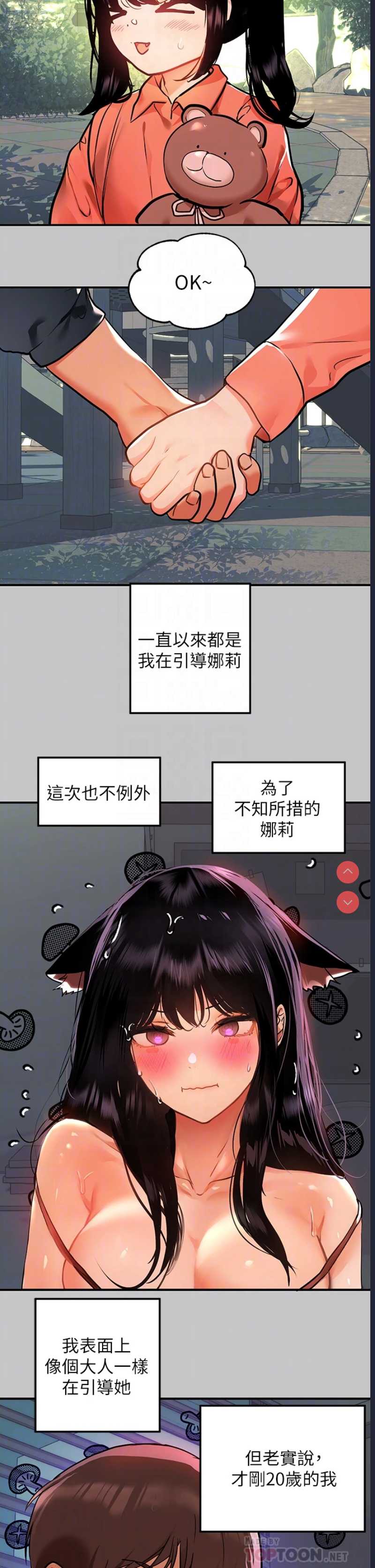 富家女姐姐