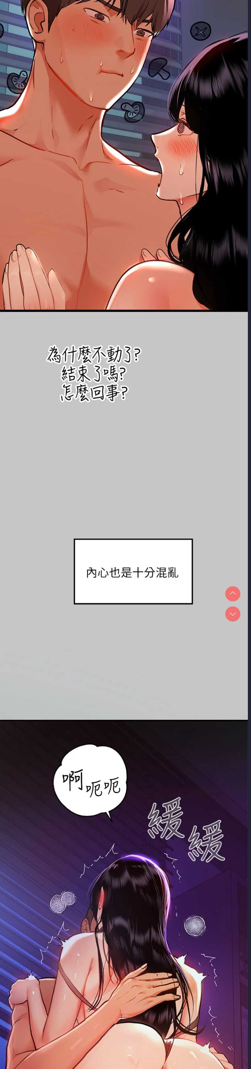 富家女姐姐