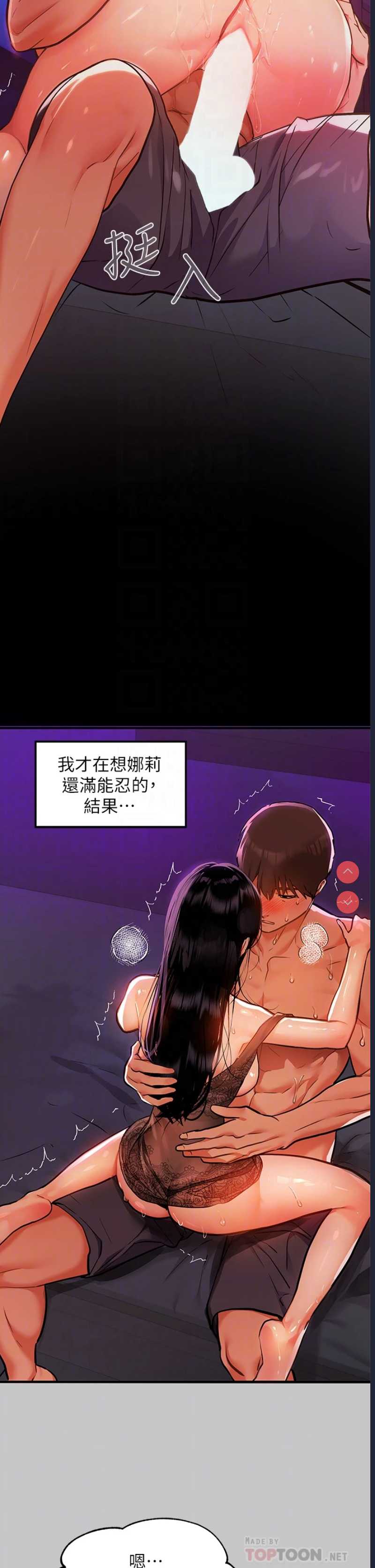 富家女姐姐