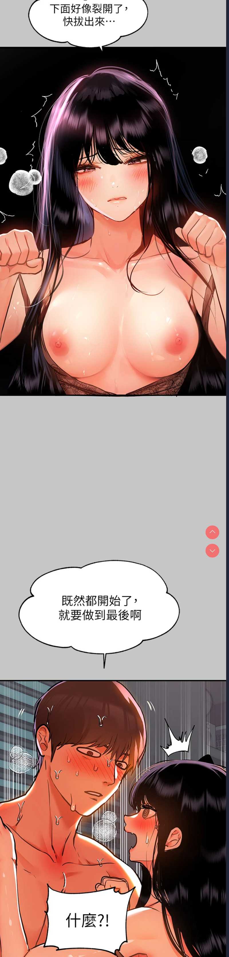 富家女姐姐