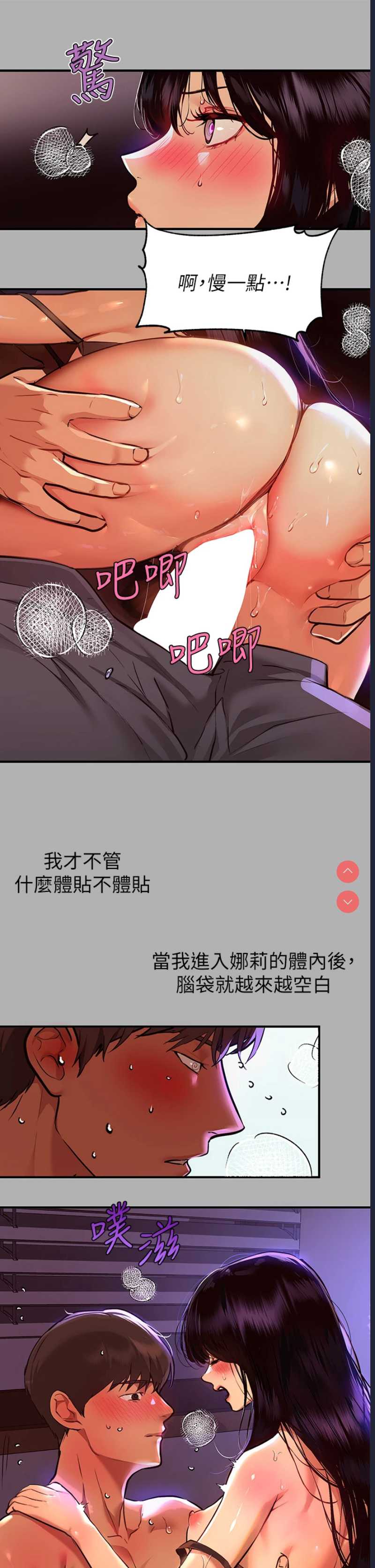 富家女姐姐