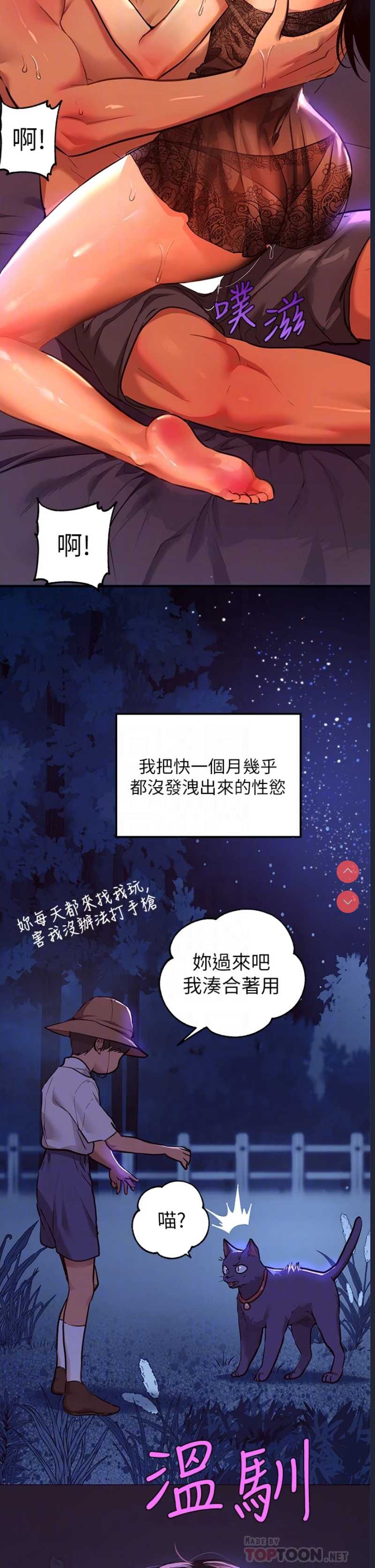 富家女姐姐