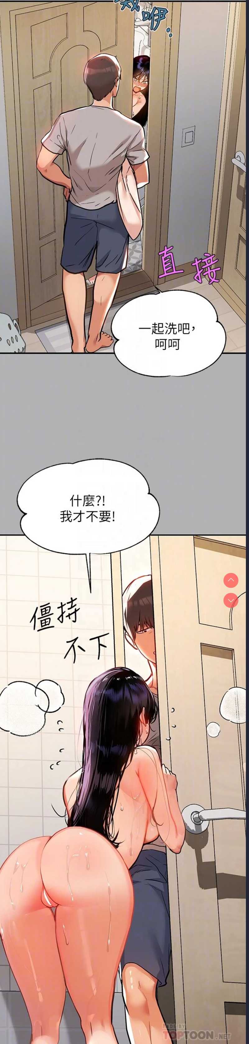 富家女姐姐