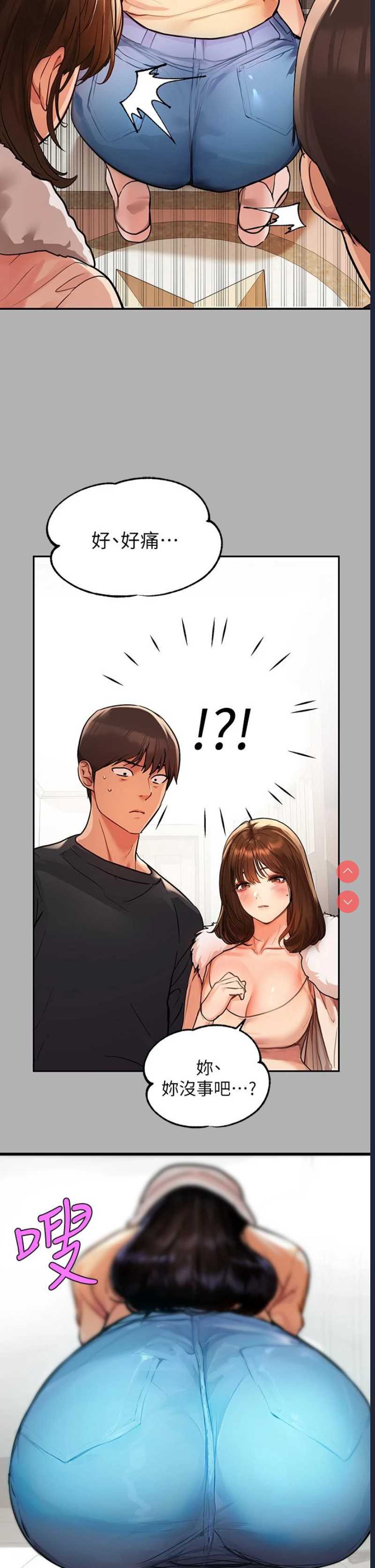 富家女姐姐