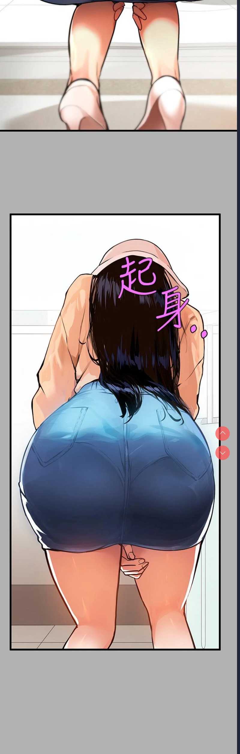 富家女姐姐