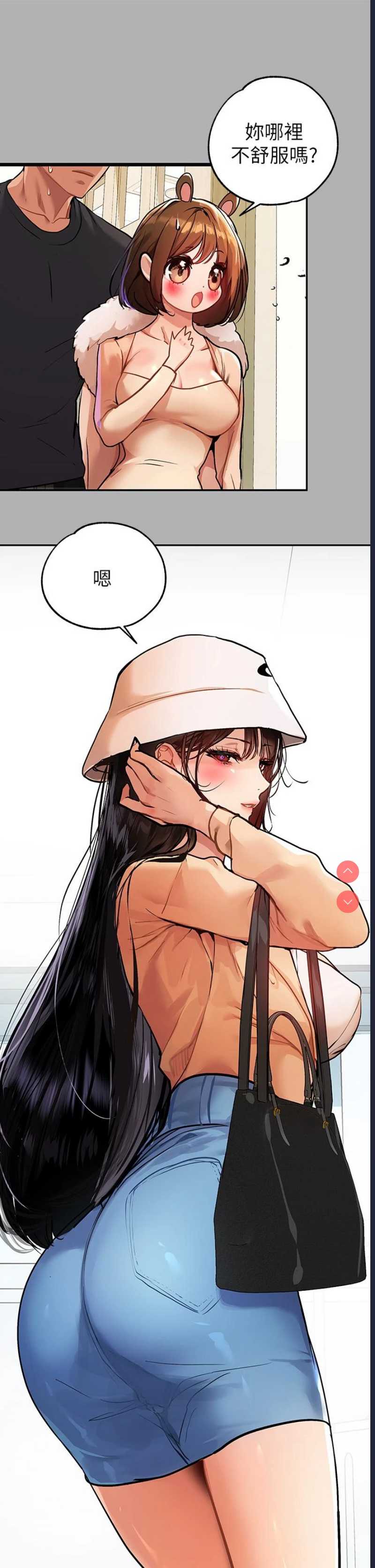 富家女姐姐