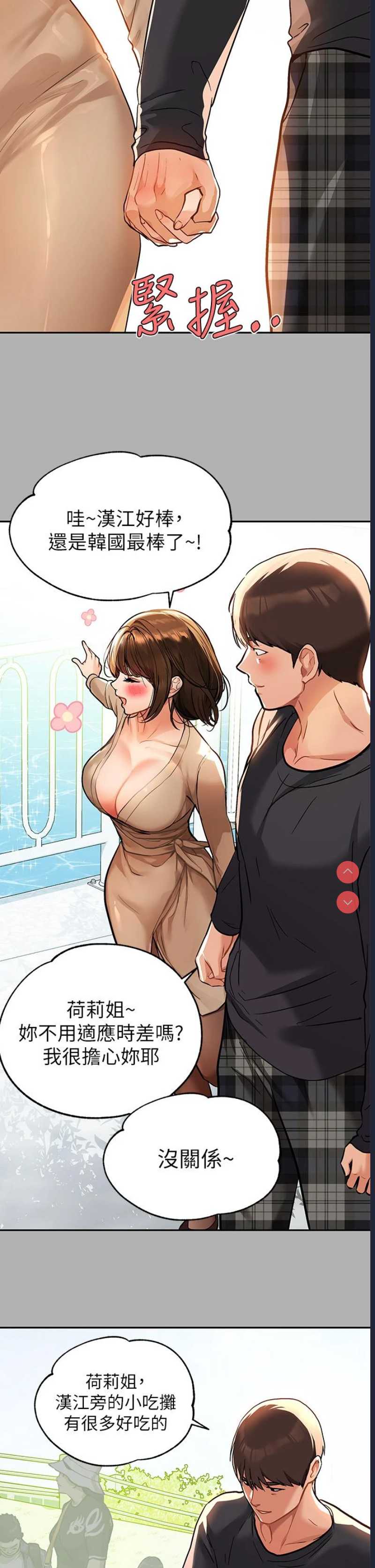 富家女姐姐
