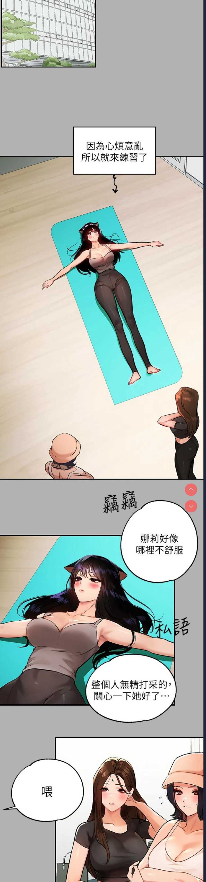 富家女姐姐