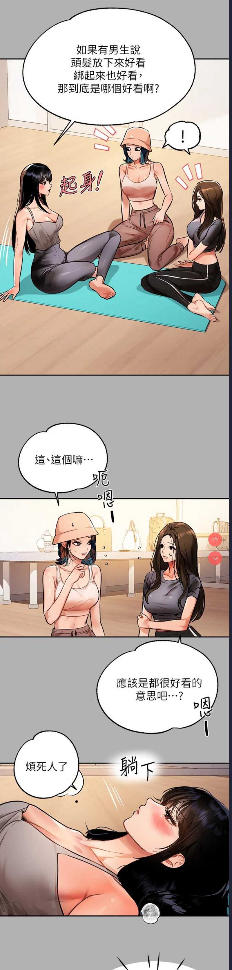 富家女姐姐