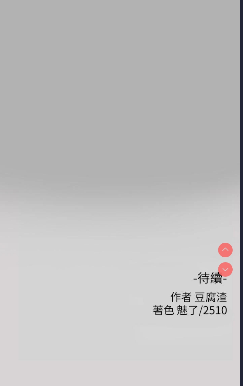 富家女姐姐