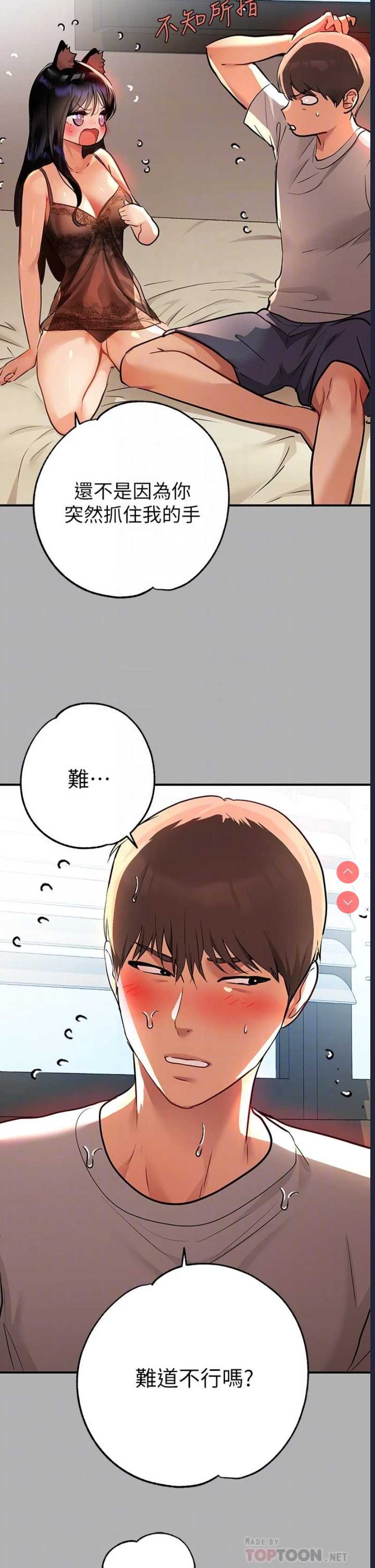 富家女姐姐