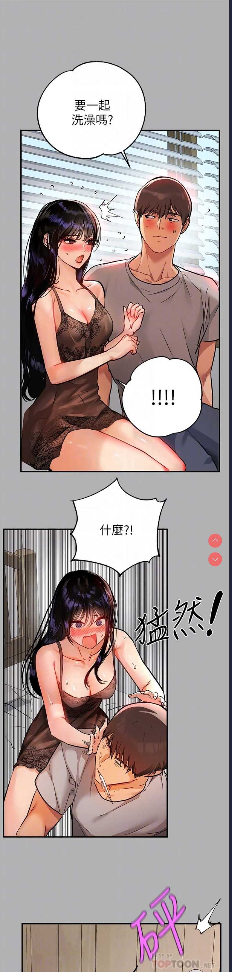 富家女姐姐