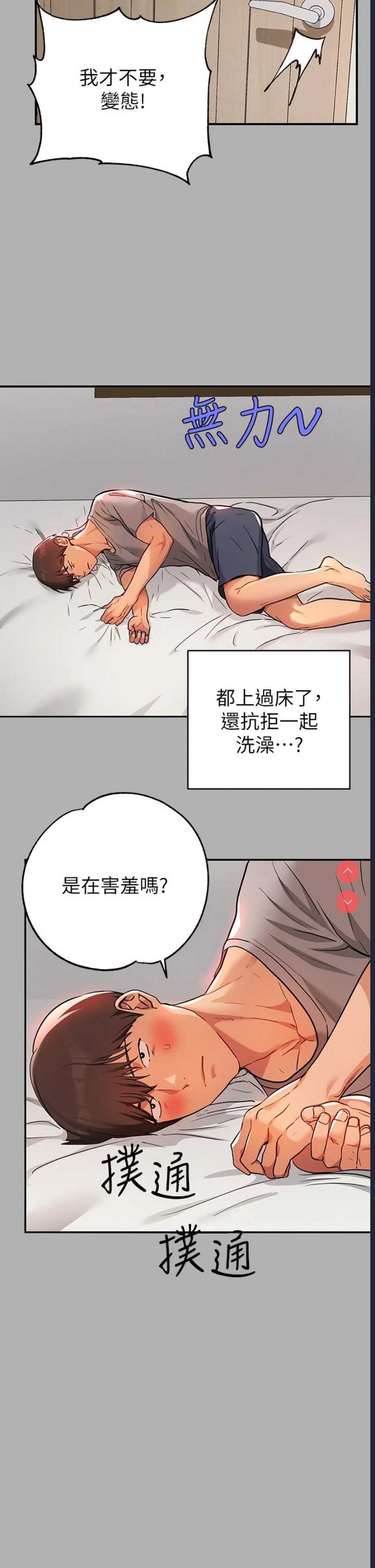 富家女姐姐