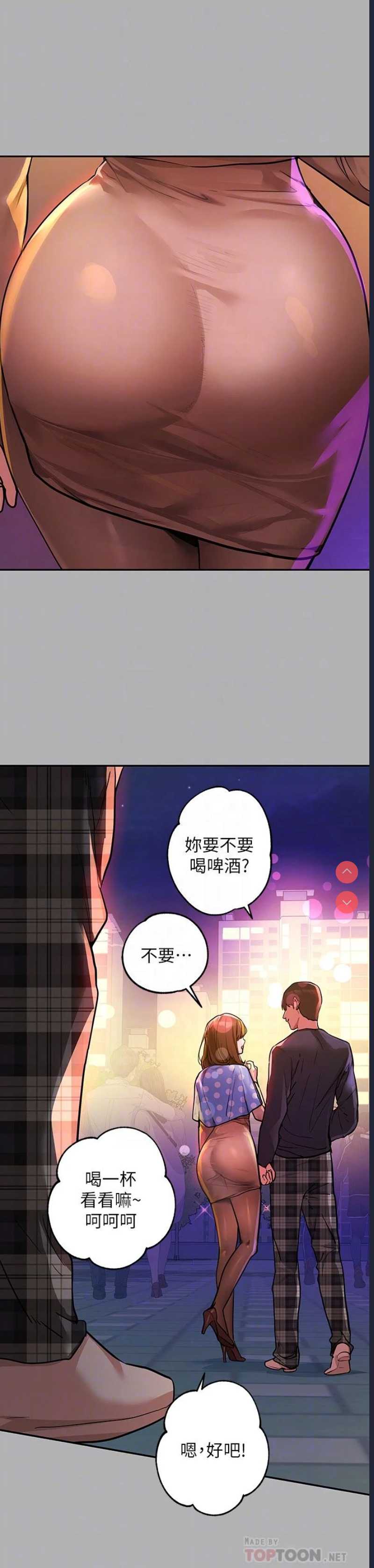 富家女姐姐