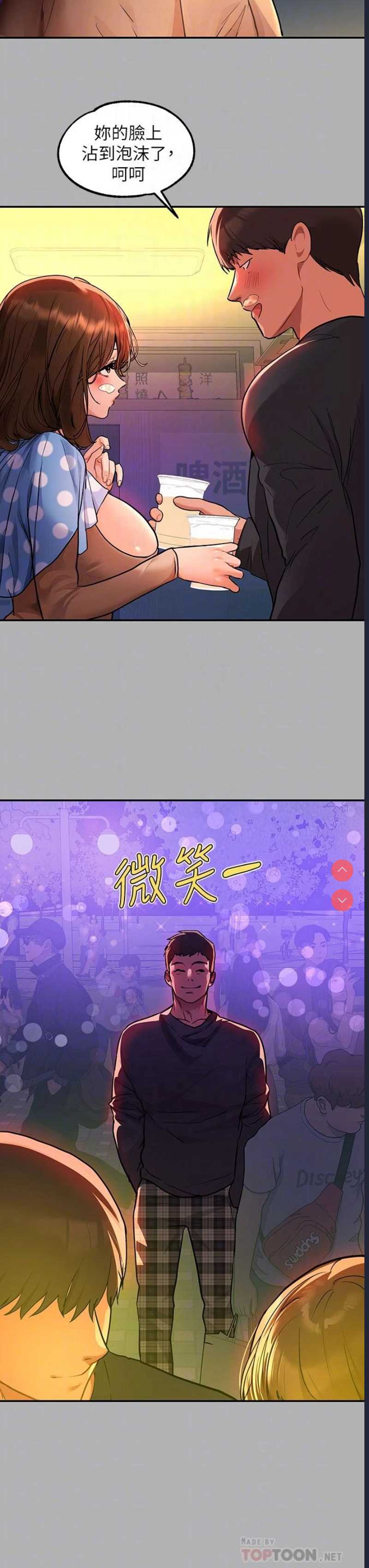 富家女姐姐