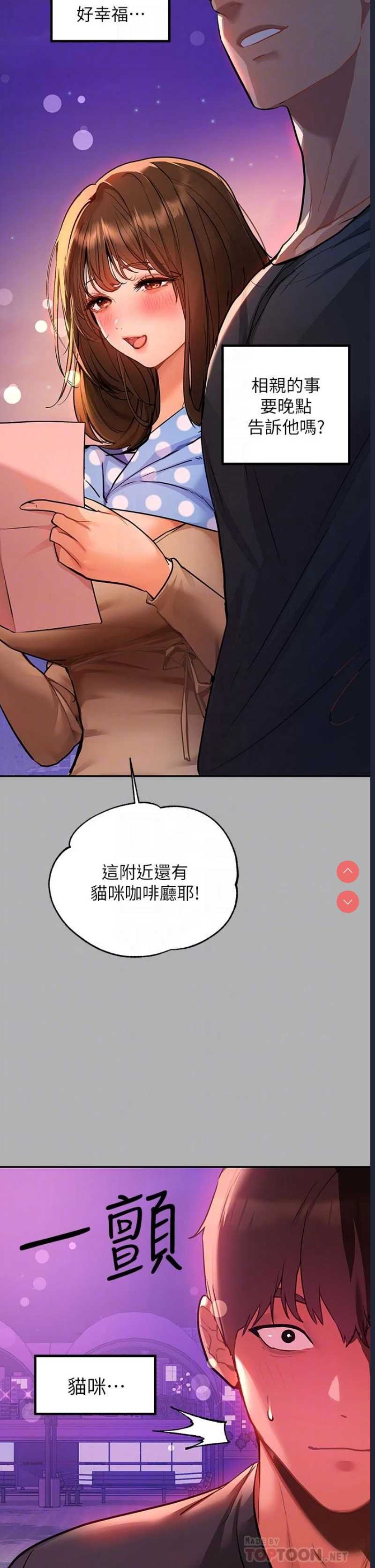 富家女姐姐