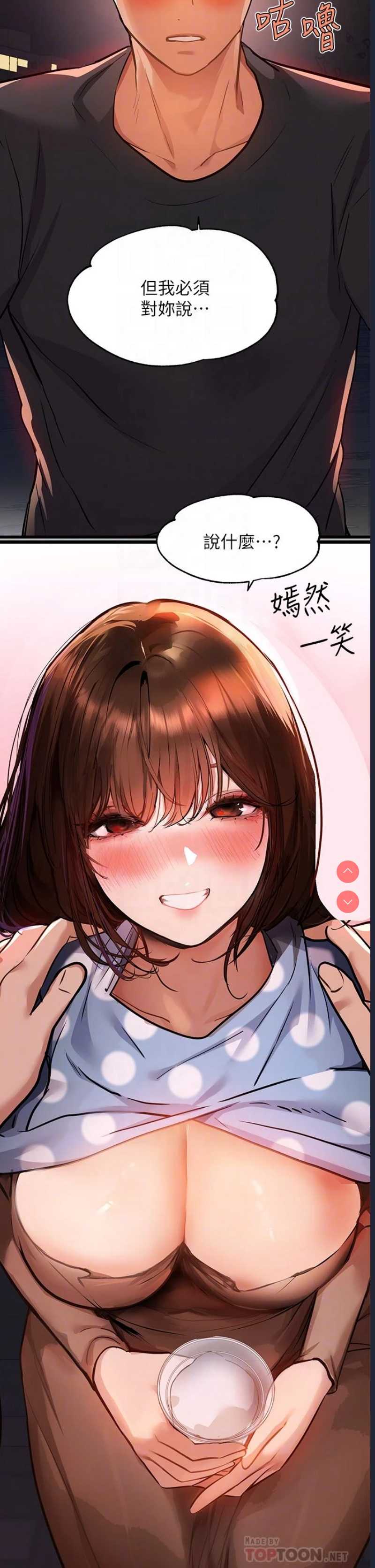 富家女姐姐