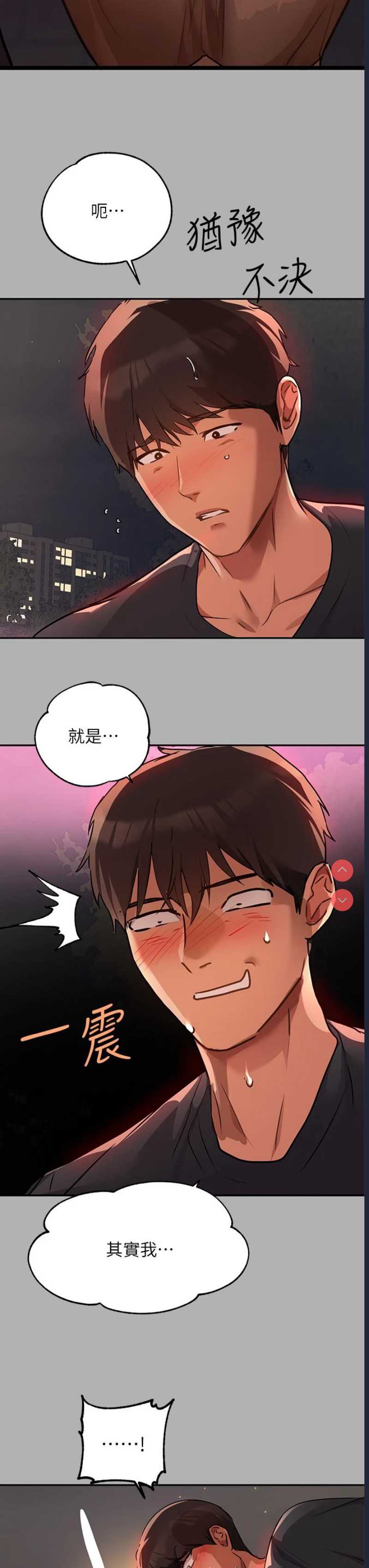 富家女姐姐