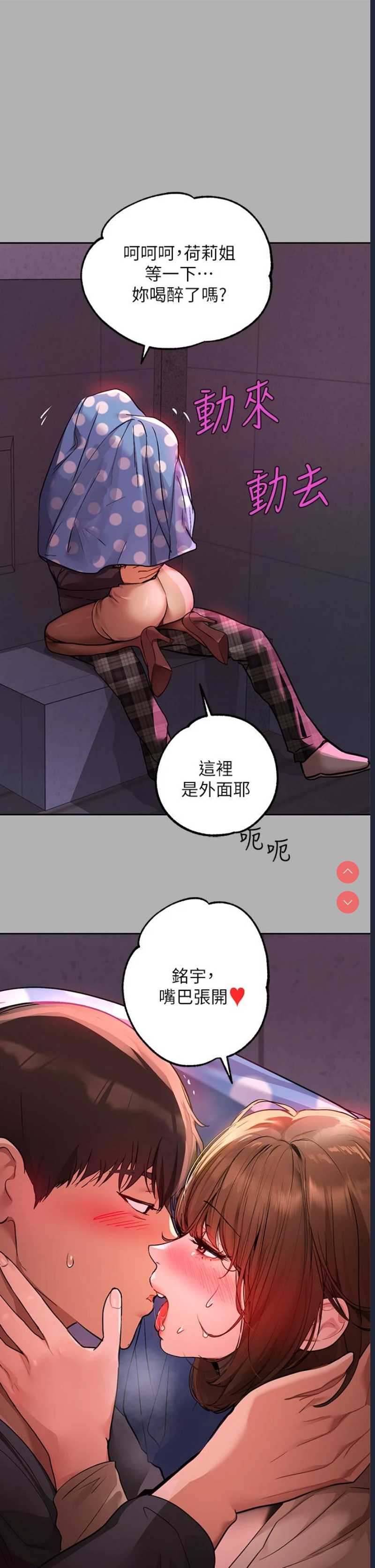 富家女姐姐