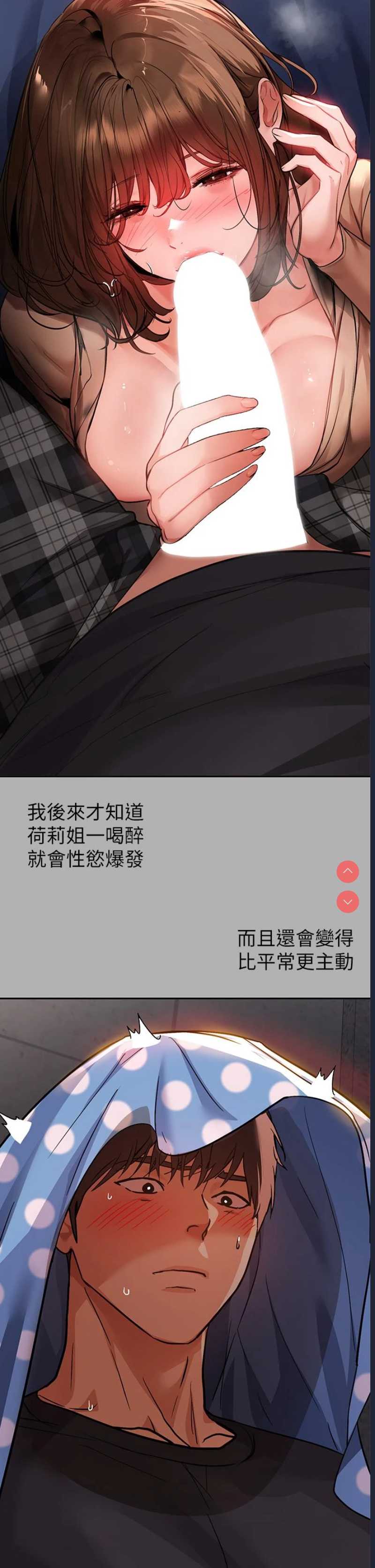 富家女姐姐