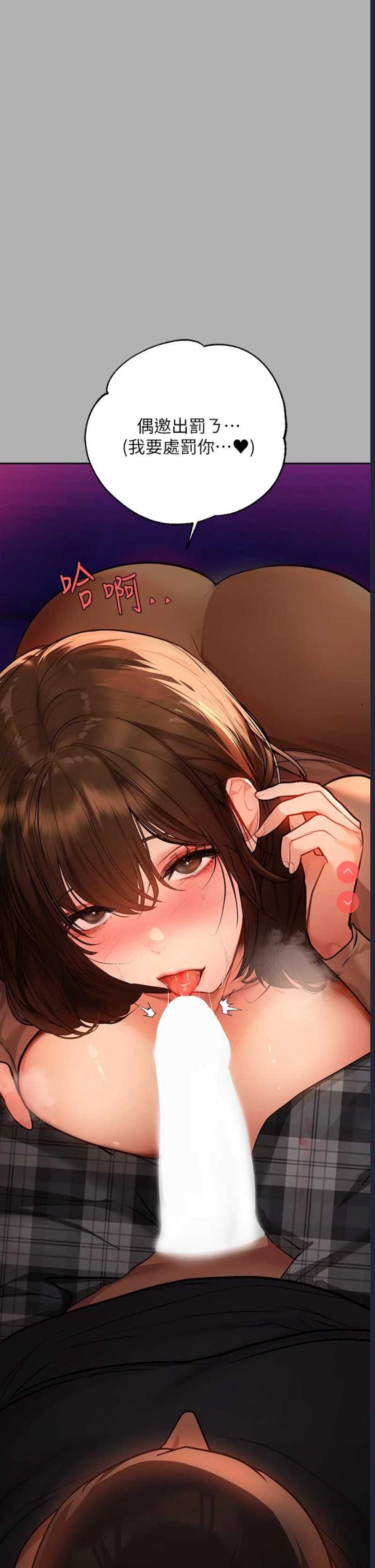 富家女姐姐