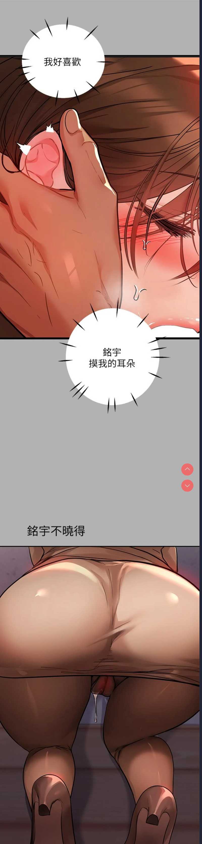 富家女姐姐