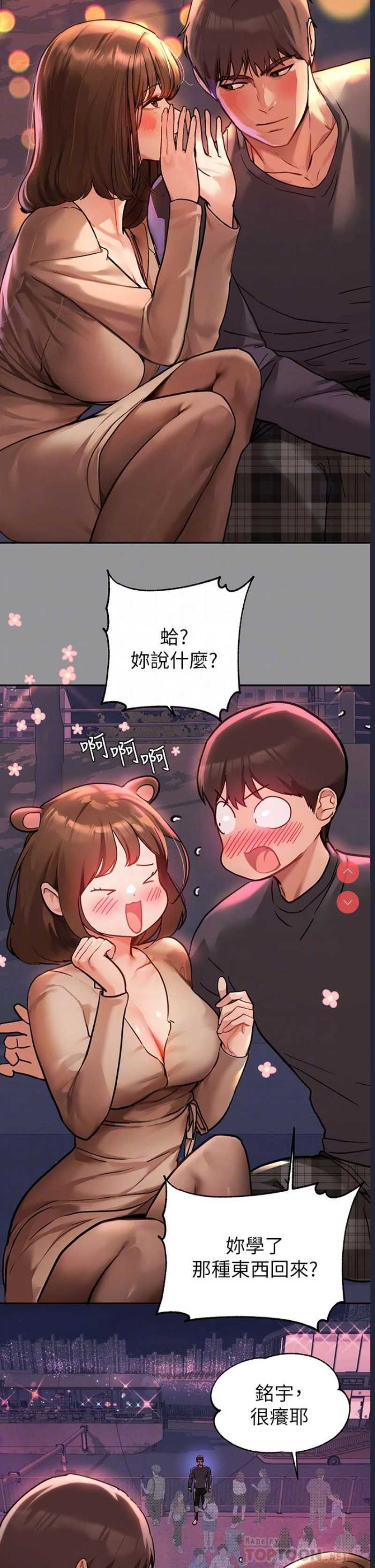 富家女姐姐