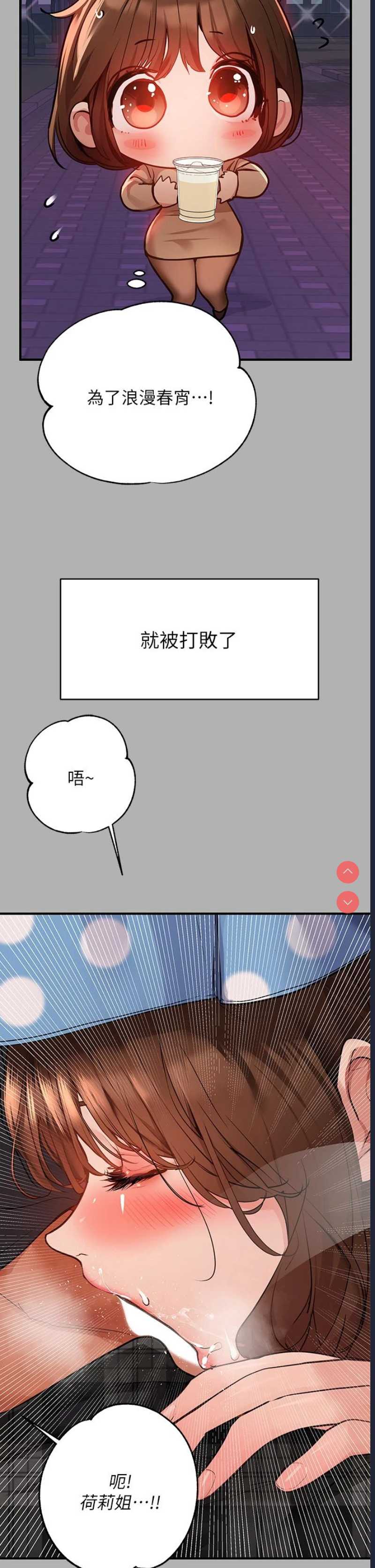 富家女姐姐