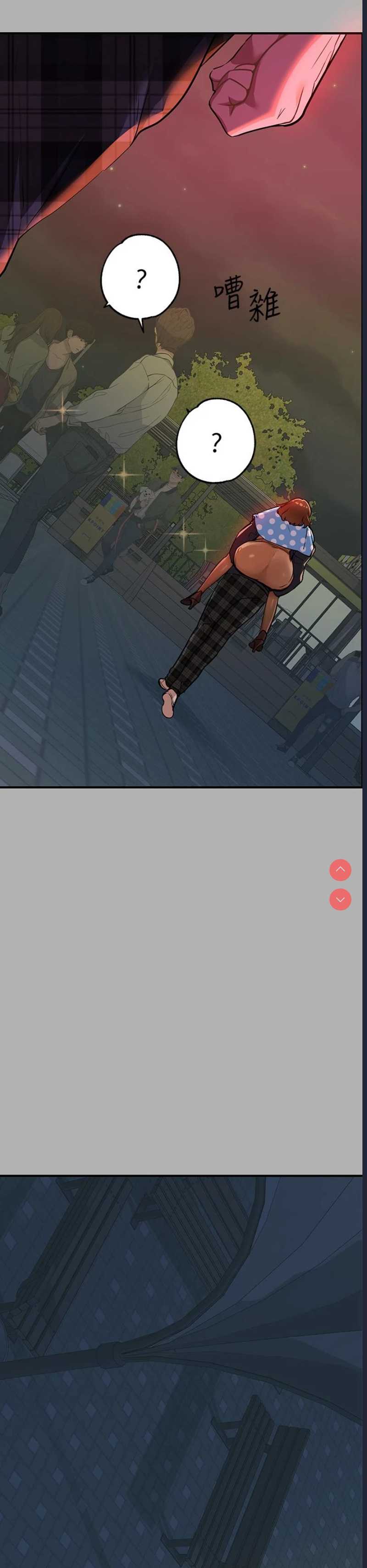富家女姐姐