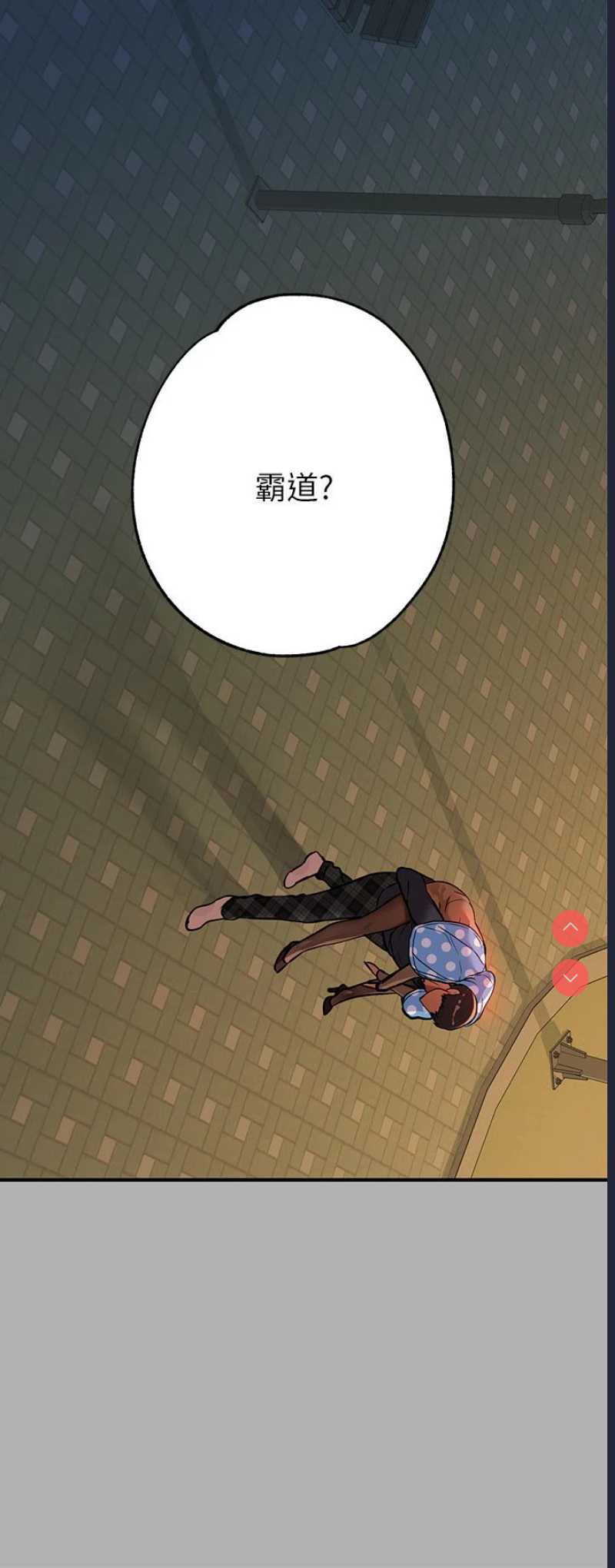 富家女姐姐
