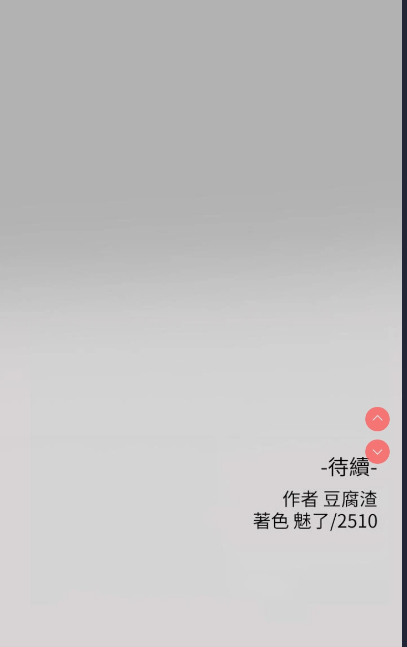 富家女姐姐