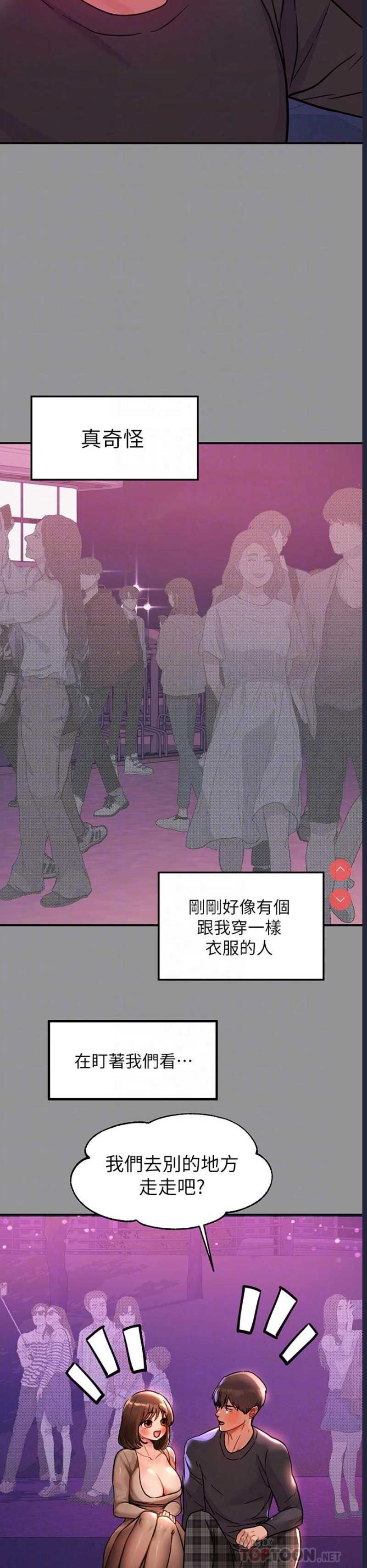 富家女姐姐