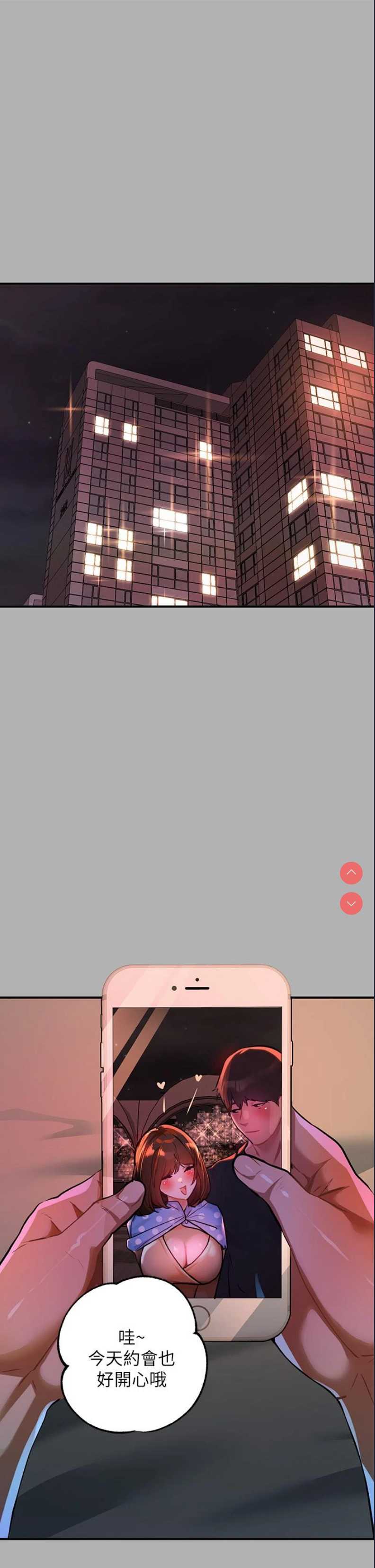 富家女姐姐